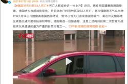 VAR判罚再引争议，申花对阵德布劳内裁判判点引发巨大争议