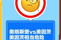 美因茨逆袭取胜走上复兴之路的简单介绍