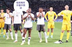 申花主场失利：被建业逆转，积分垫底局势严峻的简单介绍